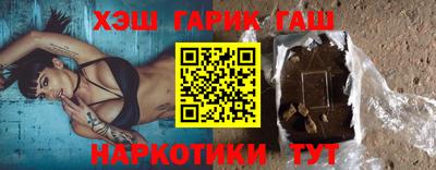 винт Ликино-Дулёво