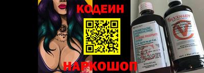 ПСИЛОЦИБИНОВЫЕ ГРИБЫ Лесосибирск