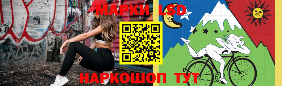 Ялта  ЛСД экстази кислота  Лсд 25 экстази кислота  Вход с VPN 
