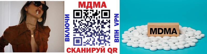 МДМА молли  закладки  Ялта 