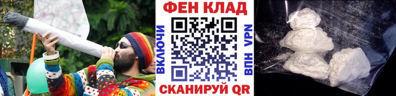 Метамфетамин винт кракен Ялта