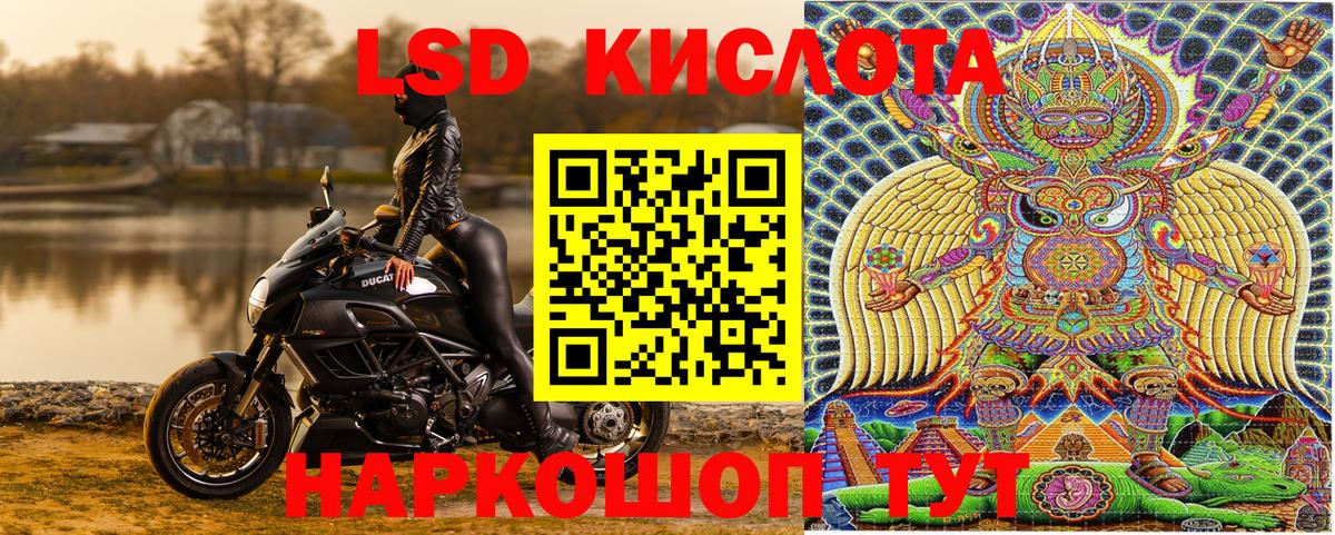Наркотические марки 1500мкг  Вход с VPN  Ялта  Наркотические марки  Наркотические марки 1500мкг 