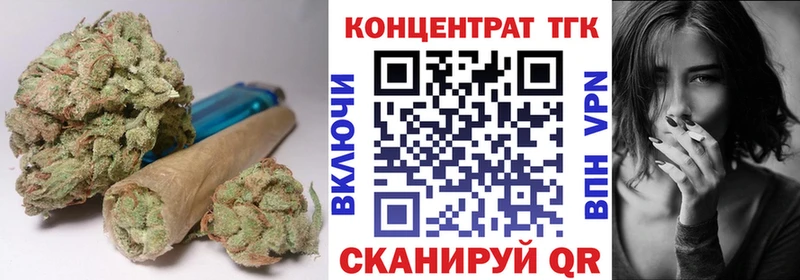 ТГК гашишное масло  наркотики  Ялта 
