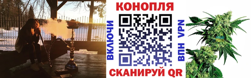 mega зеркало  Ялта  Бошки Шишки конопля 