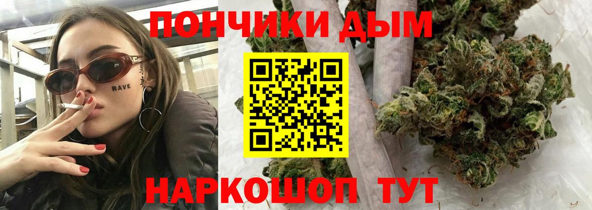 Каннабис планчик  Вход с VPN  Бошки Шишки тримм  Шишки марихуана конопля  Канабис LSD WEED  Ялта 